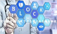 TP钱包海外版为何下架？探