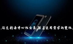 如何修改TP钱包地址？详细