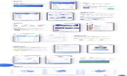 比特币钱包客服的存在与重要性

在如今这个数字货币越来越普及的时代，比特币作为一种重要的虚拟货币，其交易和存储方式吸引了越来越多的人参与。而比特币钱包作为储存和管理比特币的重要工具，其使用过程中的问题也随之而来。很多用户在使用比特币钱包时，会遇到各种各样的技术问题，比如如何安全地备份钱包、如何找回丢失的私钥、如何进行交易等。在这种情况下，客服的支持显得尤为重要。那么，比特币钱包真的有客服吗？

比特币钱包的类型和客服的提供情况

首先，我们来看看比特币钱包的类型。比特币钱包主要可以分为热钱包和冷钱包。热钱包是指连接互联网的电子钱包，操作简单，适合频繁交易的用户；而冷钱包则是指没有连接互联网的硬件钱包，安全性更高，适合长期储存比特币的用户。

对于热钱包，一些大型的数字货币交易所或钱包服务提供商通常会设有客服团队，以帮助用户解决在使用过程中遇到的问题。而对于冷钱包，虽然大多数情况下用户只需确保妥善保管即可，但如果在使用中遇到困扰，像Ledger这样的冷钱包品牌也会提供在线客服支持。

为什么需要比特币钱包客服

比特币钱包客服在用户使用比特币钱包的过程中扮演着至关重要的角色。首先，用户在交易比特币时，可能会因为操作不当而导致资产损失，比如误发送到错误的地址或错误的金额。在这种紧急情况下，客服的支持能够帮助用户评估情况，提供具体的挽救措施。

其次，比特币钱包的技术问题也常常需要客服的介入。比如，很多用户在设置两步验证或导入助记词时，可能会遇到各种不明的错误代码，这时客服的指导能有效减少用户的迷茫，并帮助其顺利完成设置。

联系比特币钱包客服的途径

大多数比特币钱包服务商都会提供多种客服联系渠道，常见的包括在线聊天、电子邮件、社交媒体等。用户在遇到问题时，可以选择自己觉得最方便的方式与客服进行沟通。

例如，对于一些大型的交易所，如币安（Binance）或火币（Huobi），它们通常提供24/7的在线客服支持。用户可以通过网站的聊天窗口，快速提出问题并获得技术人员的即时帮助。而有些冷钱包品牌，虽然响应速度可能较慢，但通常会通过邮件提供详细的解决方案，用户可以通过这些途径获取所需的帮助。

用户应该如何选择一个可靠的比特币钱包

在选择比特币钱包时，除了关注安全性和好评度外，客服支持的质量也是一个重要的考虑因素。一个好的比特币钱包应该具备快速响应用户问题和提供专业建议的能力。用户可以在选择钱包之前，查看相关评测和用户反馈，尤其、是评价其客服的有效性和响应速度。

常见的比特币钱包问题与解决方案

让我们来看一些常见的比特币钱包使用问题，以及客服可能提供的解决方案。

h41. 如何找回丢失的比特币？/h4

用户在使用比特币钱包时，若因为误操作或其他原因丢失了比特币，通常需要立即联系钱包客服。客服会引导用户如何通过相关的恢复助记词或备份文件找回资产。链接到区块链的透明性，使得即使丢失了钱包，仍然能够通过钱包的私钥查找历史交易。

h42. 钱包在何时需要更新？/h4

比特币钱包更新是确保软件安全和功能正常的重要环节。用户需定期查看钱包是否有更新版本，如果客服建议进行更新，用户应及时跟进，以避免安全隐患和交易出现问题。

结论：比特币钱包客服的必要性

综上所述，比特币钱包的客服作为用户支持的重要一环，其重要性不可忽视。在选择比特币钱包的过程中，用户不仅需要关注安全性、易用性，还应考虑客服的专业性与响应速度。了解如何明智地使用比特币钱包，并善于利用客服资源，将有效提升用户的交易体验。

相关问题探讨

h41. 比特币钱包与传统银行账户的区别？/h4

比特币钱包与传统银行账户有许多显著的区别。首先，在安全性方面，传统银行账户受国家法律监管，资金被保障，而比特币钱包的安全性则主要依靠用户的私钥和助记词。如果用户丢失这些信息，资金是无法被恢复的。

其次，年头的操作便利性也存在差异。传统银行往往需要提供身份信息、填写各种表格，而比特币钱包创建则相对简单，一般只需下载对应软件，生成钱包即可。控制权方面，传统银行账户的资金由银行管理，而比特币钱包的资金完全掌握在用户自己手中。

h42. 如何提高比特币钱包的安全性？/h4

提升比特币钱包安全性可以从多个方面入手。首先，使用强密码并定期更换。其次，定期备份钱包，以防丢失。同时，启用两步验证，可以有效增加安全保护层。此外，选择知名的钱包品牌，并避免将大量比特币存放在热钱包中，尽量使用冷钱包进行长期资产储蓄，这样可以大大降低被黑客攻击的风险。

希望以上内容能够对您理解比特币钱包的客服问题有所帮助！如果您还有其他问题或者需要进一步的信息，请随时联系相关的客服团队！