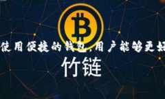 币圈三大钱包是指在加密