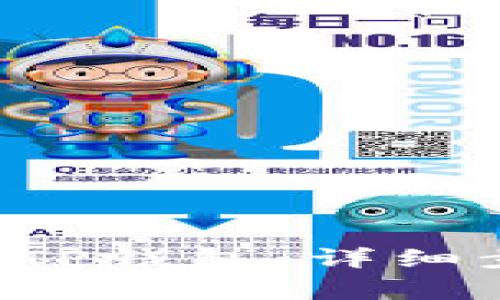 怎样将FIL转入TP钱包：详细步骤与注意事项